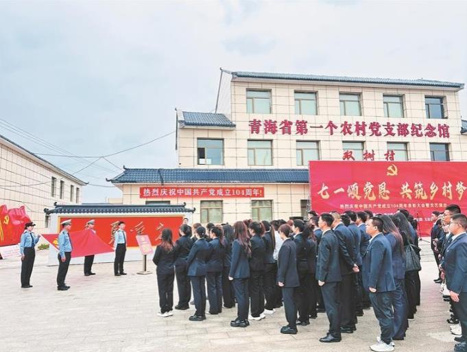 ���cף���h104���꡿�ຣ�����e���°lչ�h�T�������h���ăxʽ