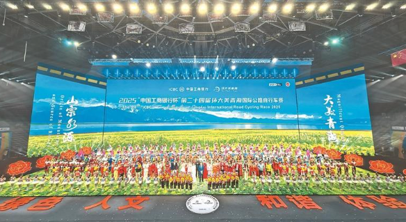 �ڶ�ʮ�Číh�����ຣ���H��·����܇ِ�_Ļ �Ǖ�܊�����_Ļ �_�|�����o