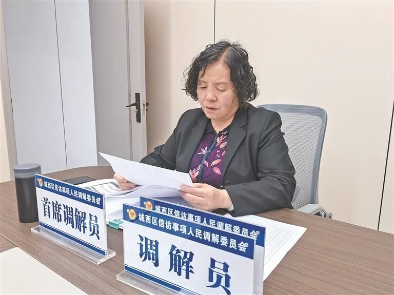 QQ�DƬ20250711060013