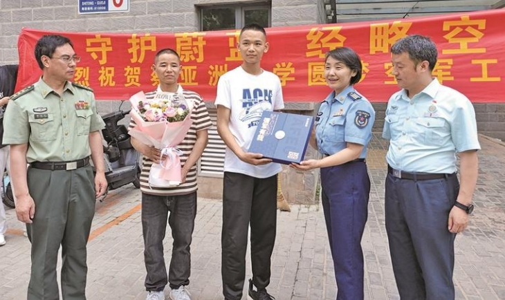 ΢�Ž؈D_20250720062044