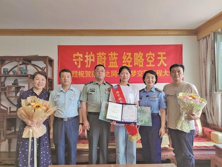 ΢�Ž؈D_20250720062053