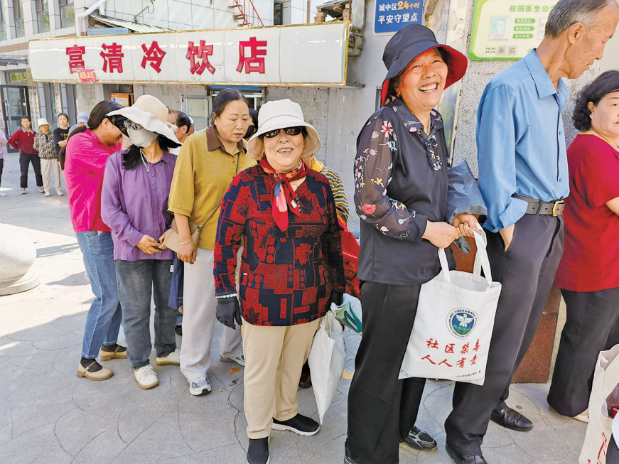 QQ�DƬ20250814063945