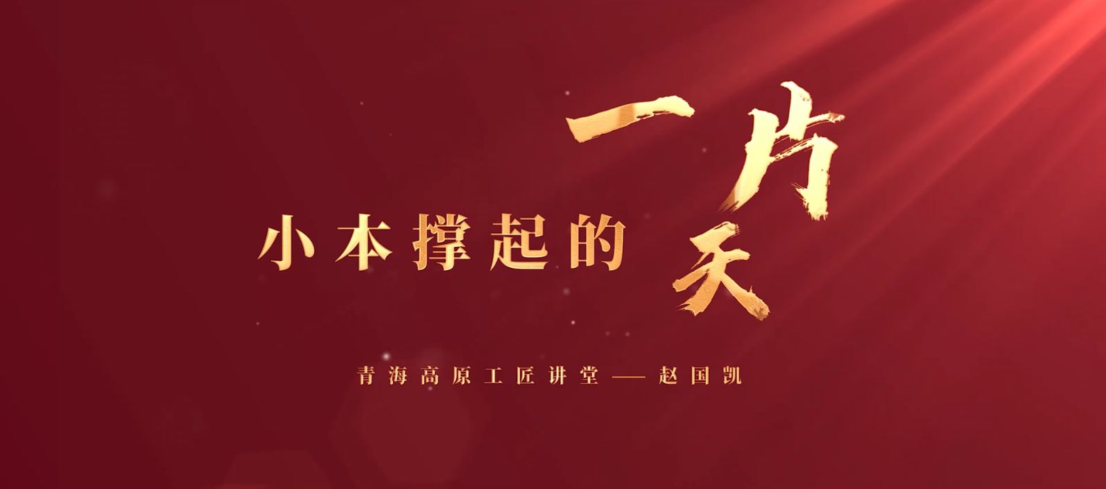 С�������һƬ��