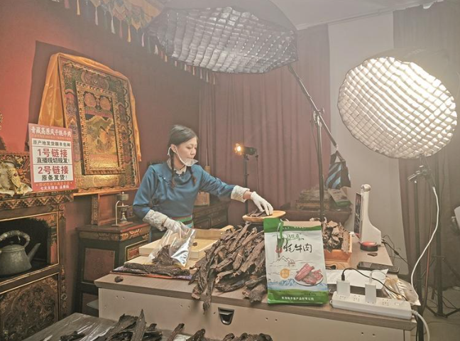 wechat_2025-08-25_064243_447