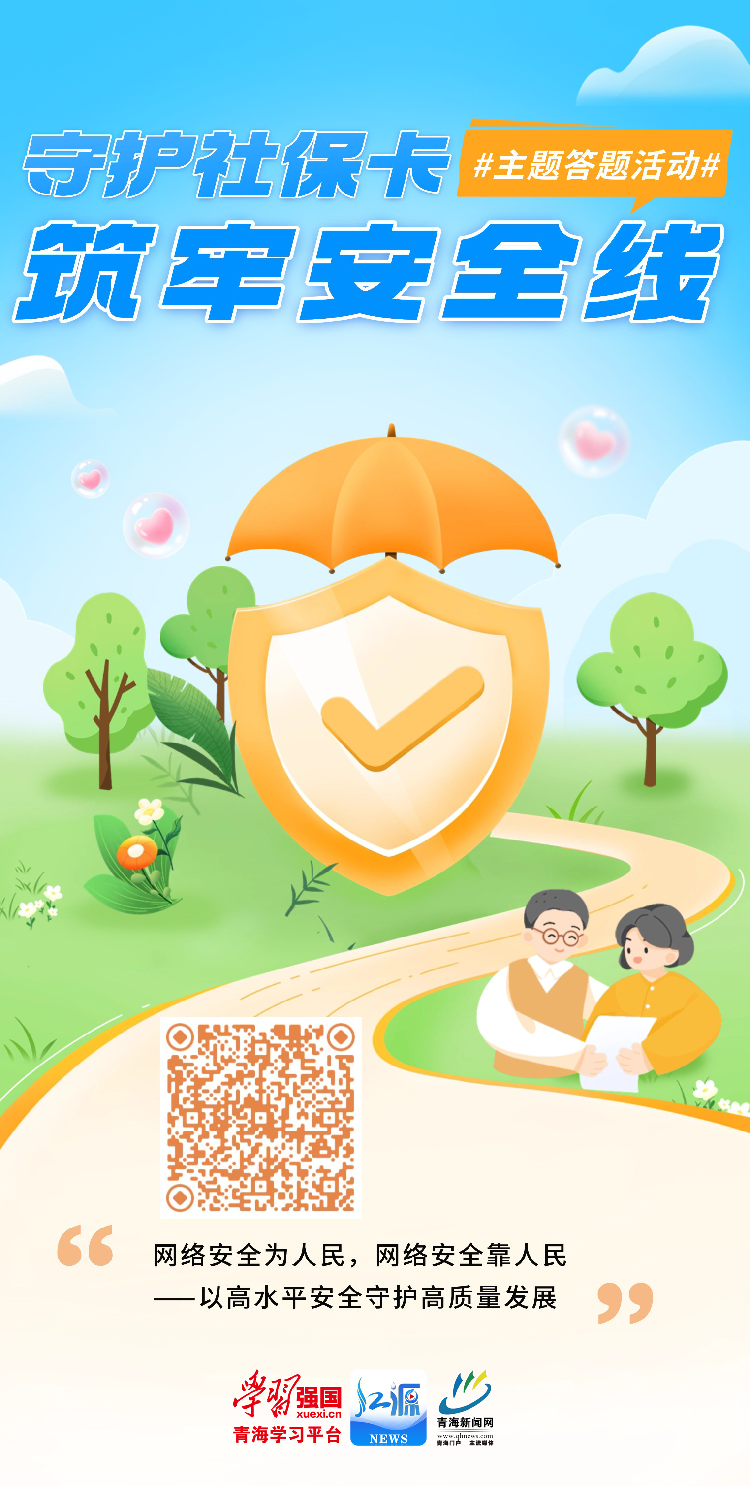 a444a9a23dac4b4486b8080ed010ecb8