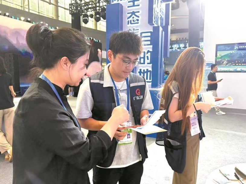 ΢�Ž؈D_20251009062345