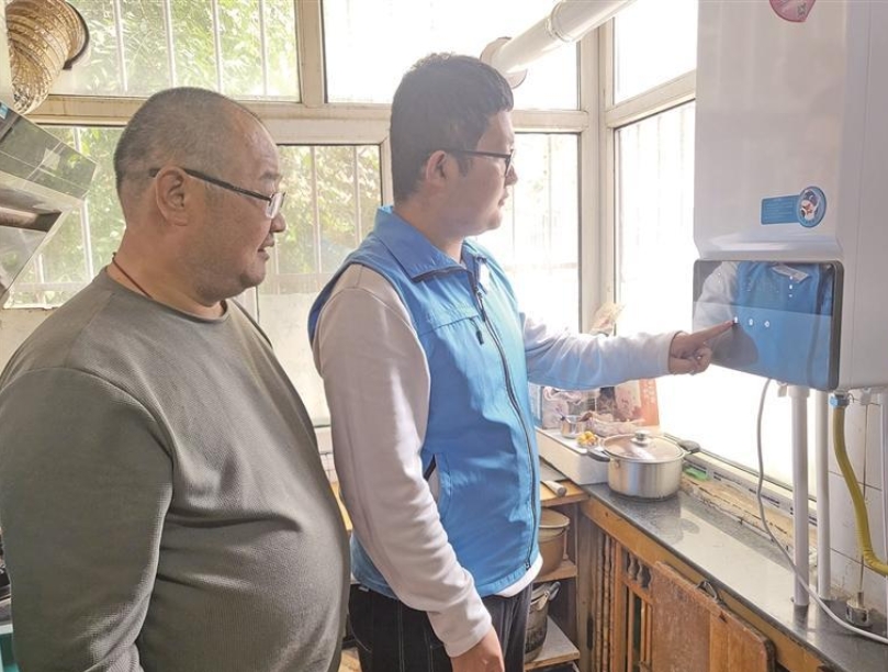 ΢�Ž؈D_20251009070306