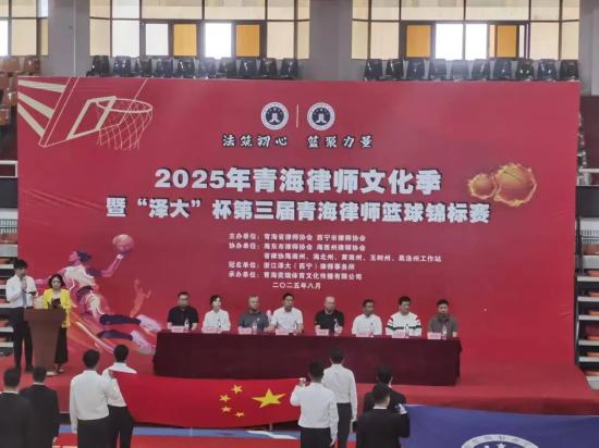 ��ԭ�Ʉ�չ�L�� ���T���ľ����� ����2025���ຣ�Ɏ��Ļ����ߡ��ɴ󱭡��������ຣ�Ɏ��@��ِȼ�醢Ļ