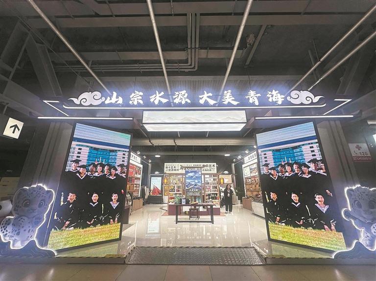 青海交易團(tuán)參加第八屆進(jìn)博會(huì) 各項(xiàng)籌備工作基本就緒