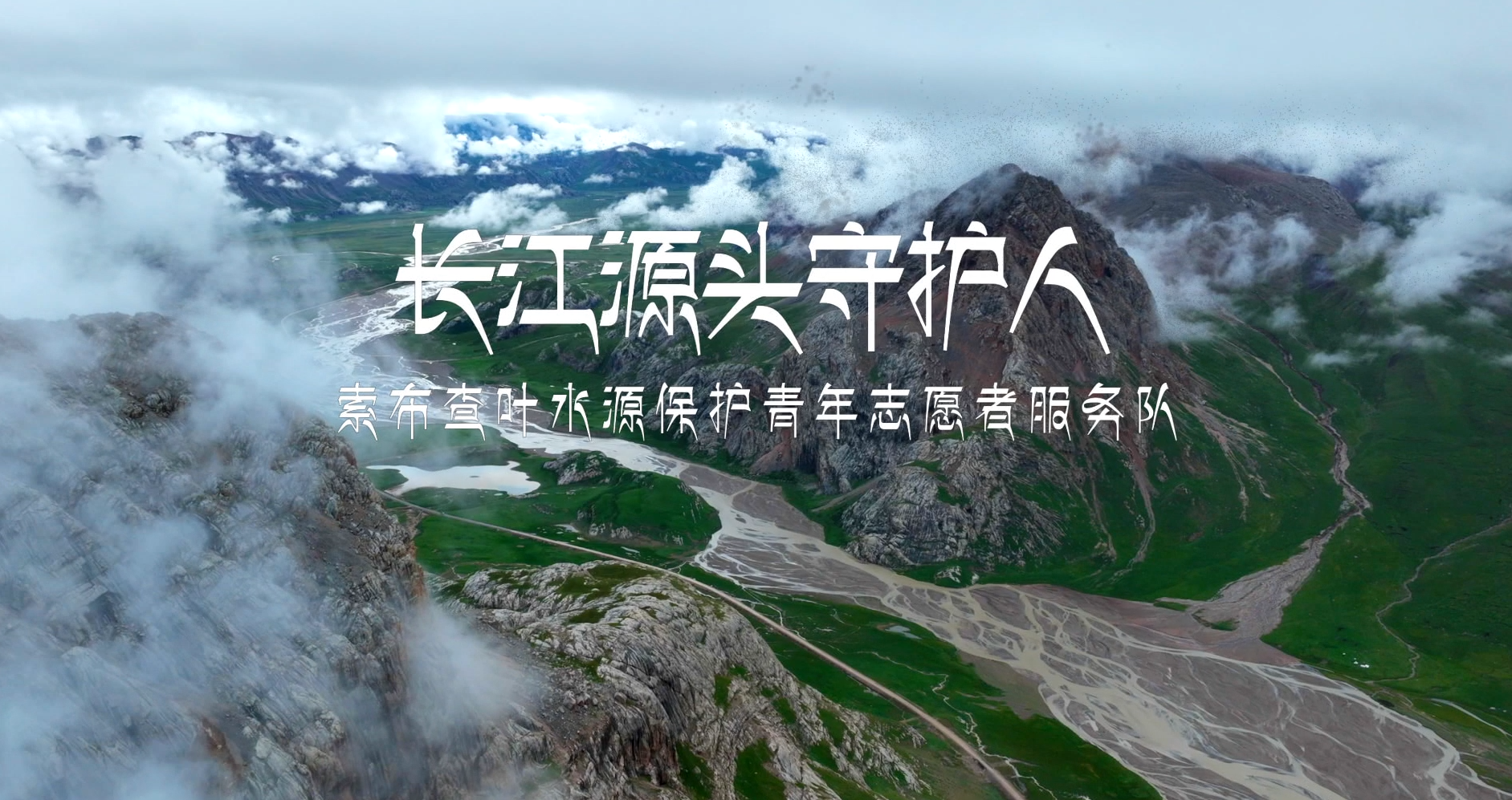 �L��Դ�^���o��