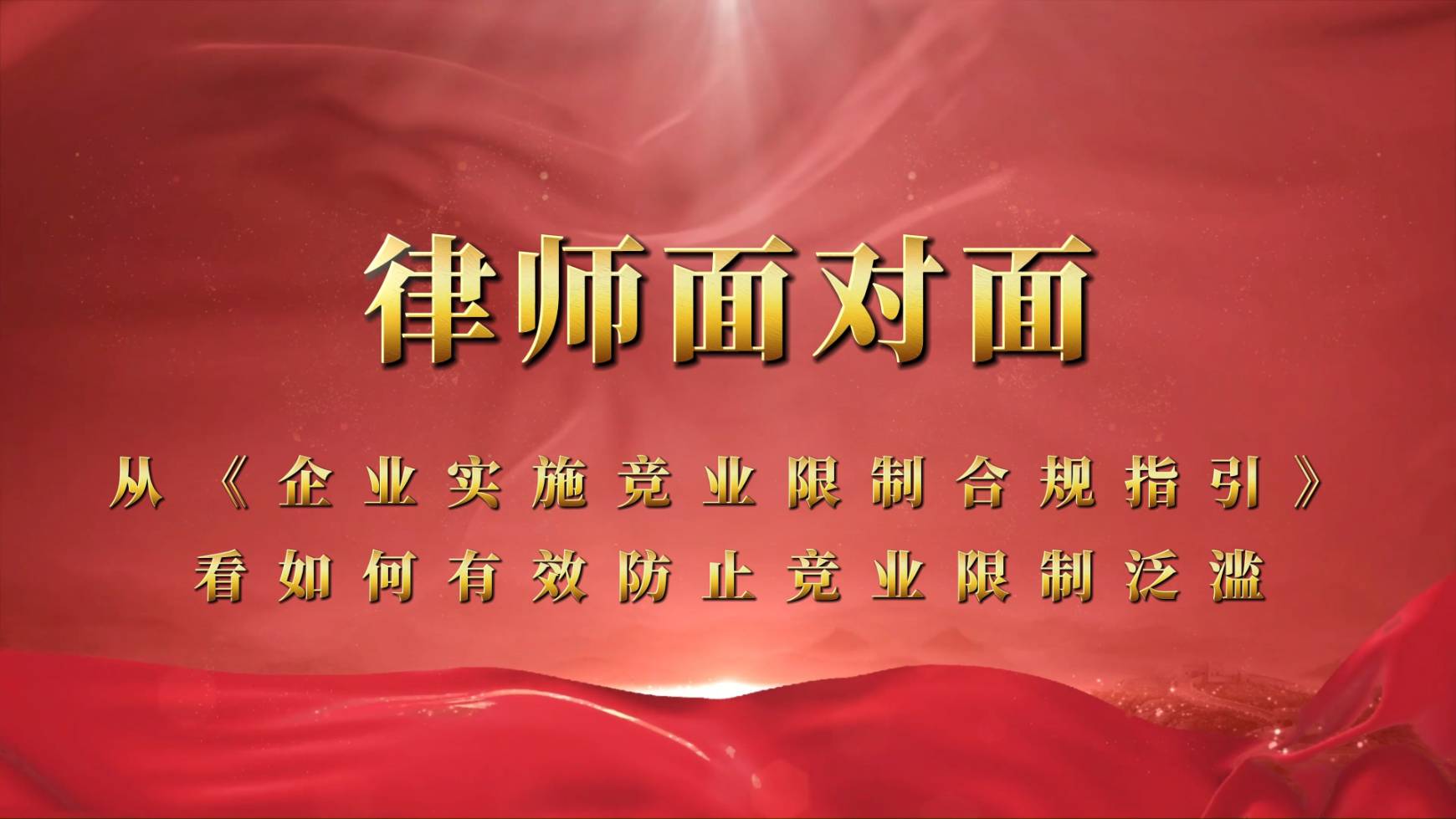 ���Ɏ��挦�桿�ġ���I��ʩ���I���ƺ�Ҏָ���� �������Ч��ֹ���I���Ʒ��E