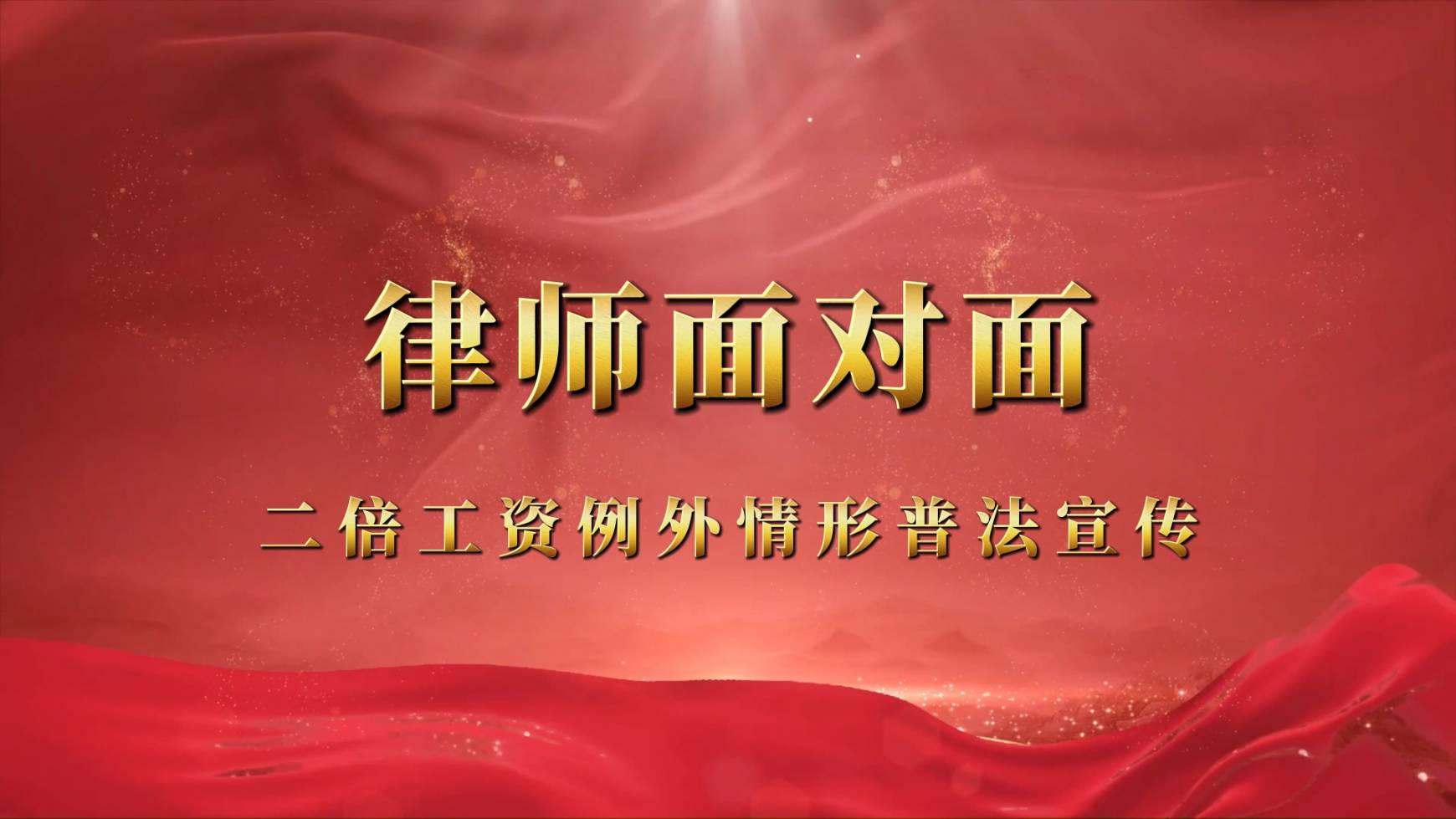 ���Ɏ��挦�桿�������Y���������շ�����