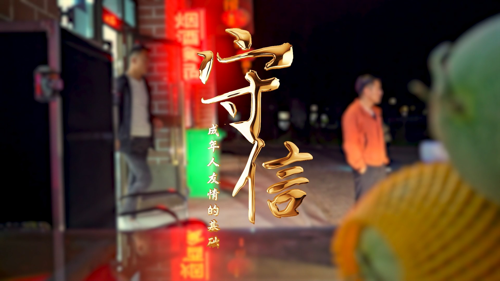 ���ţ�����������Ļ��A