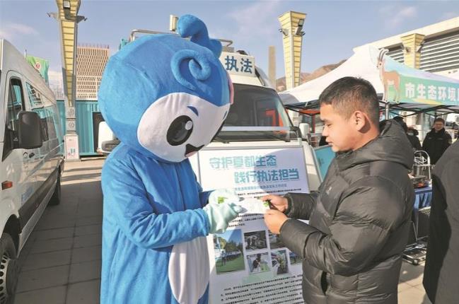 “中華水塔·志愿守護(hù)”生態(tài)志愿服務(wù)省級示范活動舉行